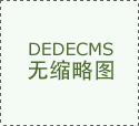 2011年农业推广硕士专业学位研究生测验纲要